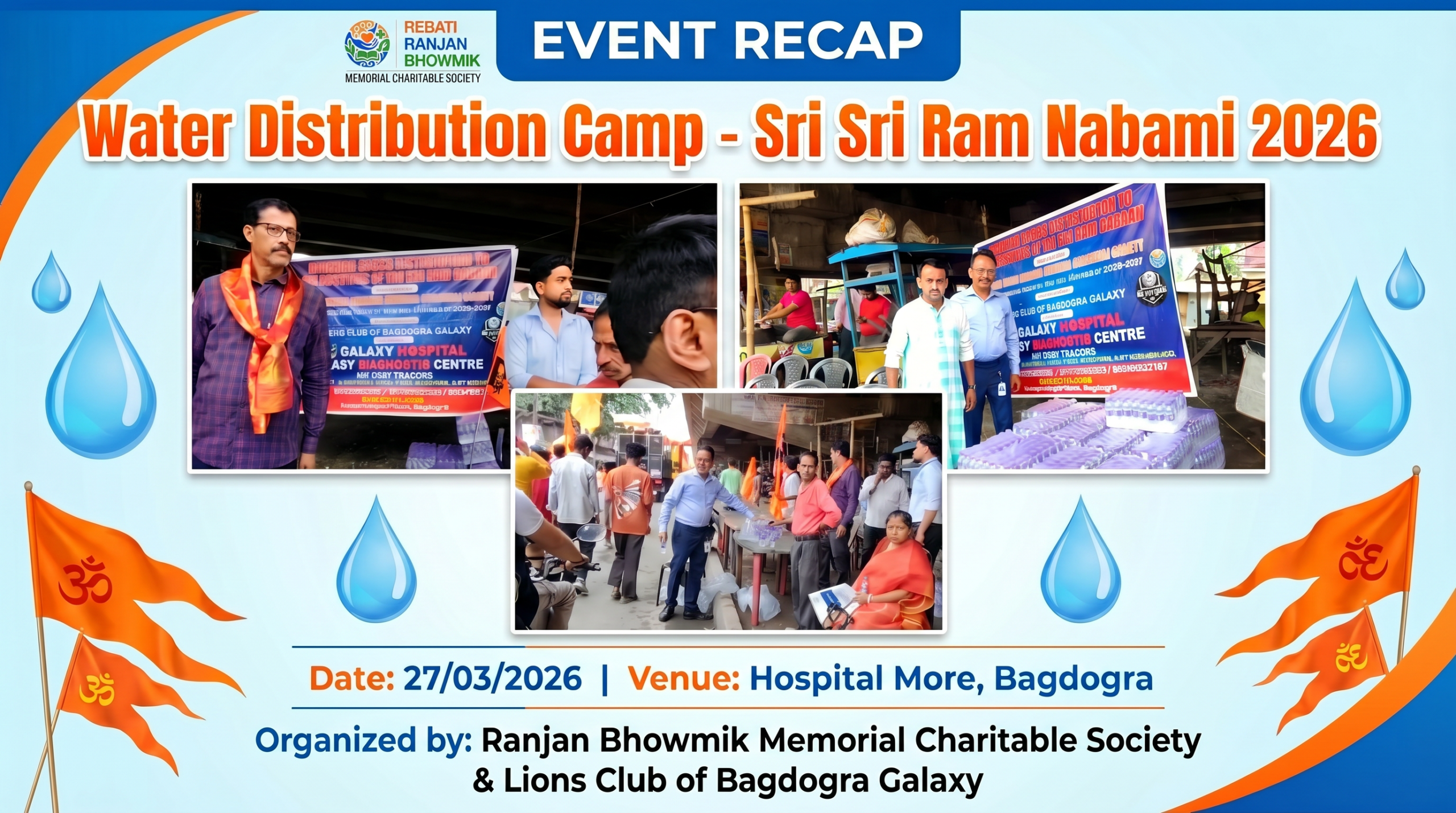 Water Distribution Event Recap Banner